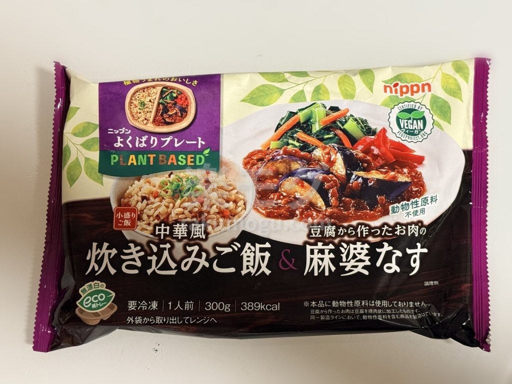 ニップンの中華風炊き込みご飯＆麻婆なすのパッケージ