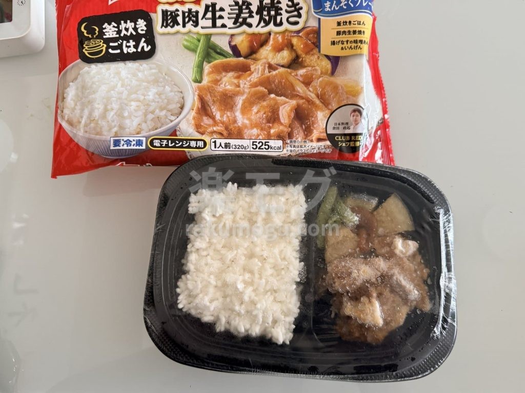 温める前の豚肉生姜焼きのトレー