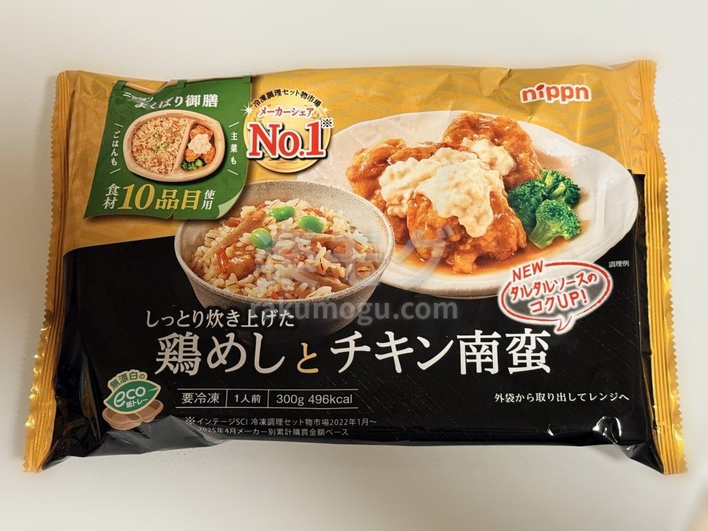 ニップンの鶏めしとチキン南蛮のパッケージ