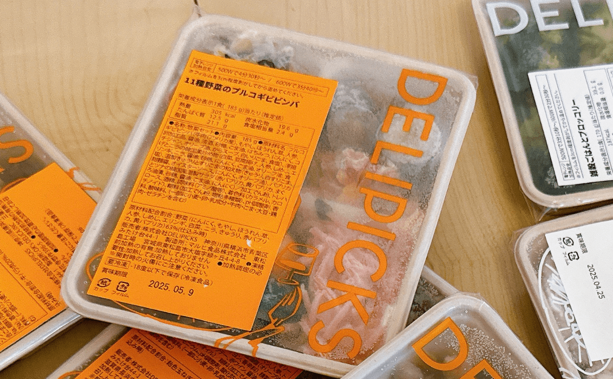 蓋を開ける前の「11種野菜のプルコギビビンバ」のおかず側