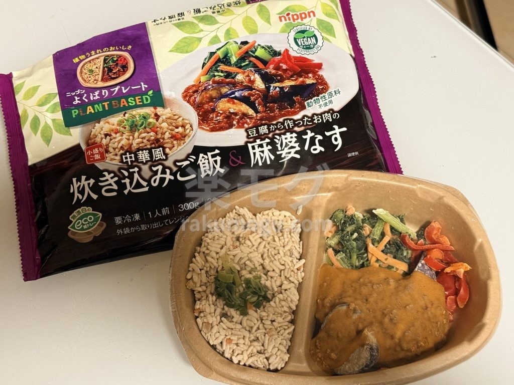 ニップンの中華風炊き込みご飯＆麻婆なすのパッケージと温めたあとの中身