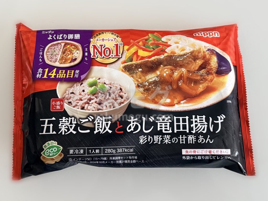 ニップンの五穀ご飯とあじ竜田揚げのパッケージ