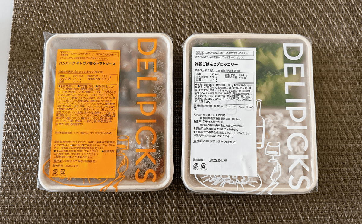 蓋を開ける前のDELIPICKSの冷凍弁当