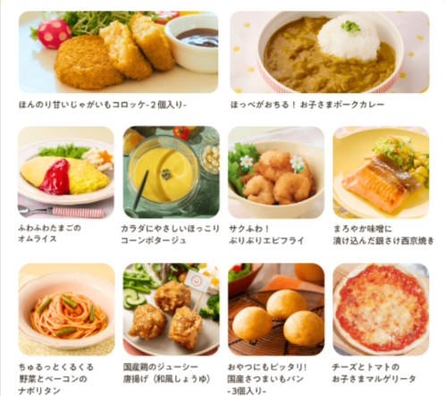 モグモの人気メニュー。じゃがいもコロッケ・お子さまポークカレー・オムライス・コーンポタージュ・エビフライ・西京焼き・ナポリタン・唐揚げ・さつまいもパン・マルゲリータ