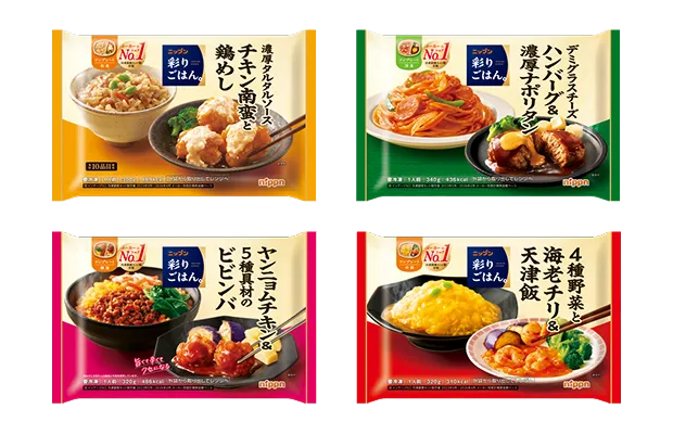 ニップン 彩りごはん。の和食・洋食などのパッケージのイメージ