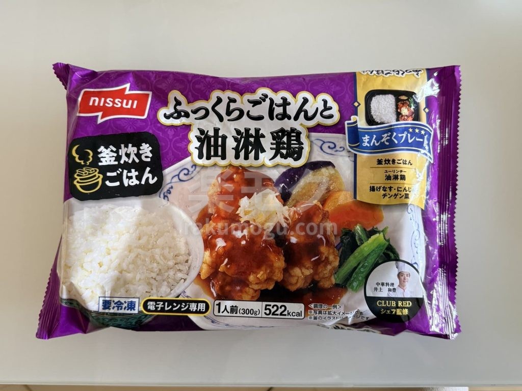 ニッスイ まんぞくプレート ふっくらごはんと油淋鶏のパッケージ