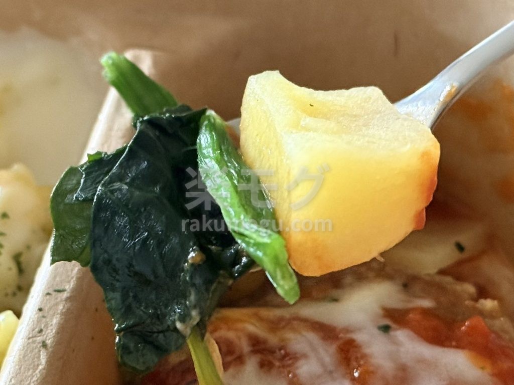 ニップンの完熟トマトソースハンバーグ＆ミラノ風ドリアの付け合わせの野菜をフォークですくったところ