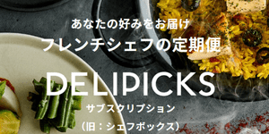 DELIPICKS ロゴ