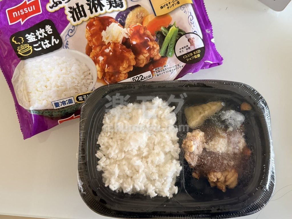 温める前の油淋鶏のトレー