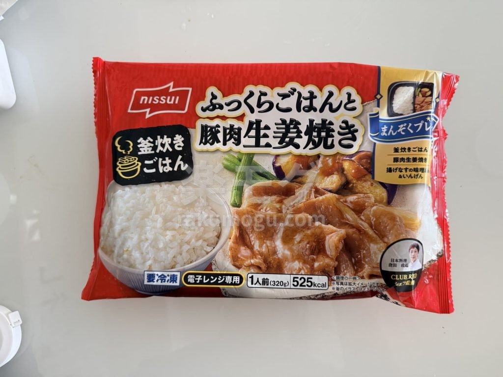 ニッスイ まんぞくプレート ふっくらごはんと豚肉生姜焼きのパッケージ