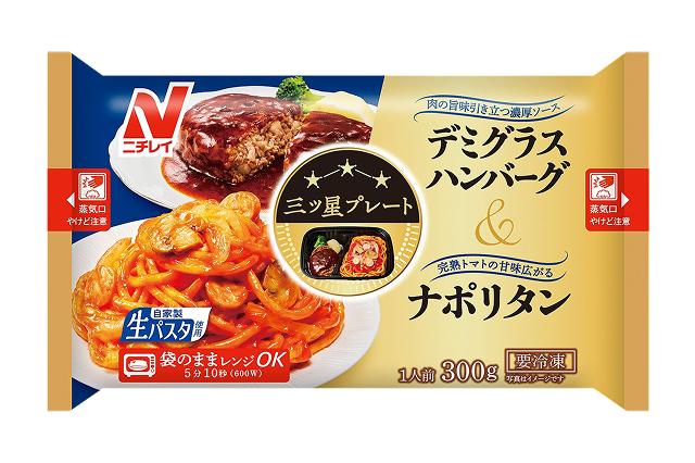 ニチレイ 三ツ星プレート デミグラスハンバーグ&ナポリタン