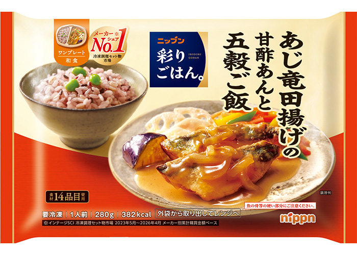 ニップン 彩りごはん。 あじ竜田揚げの甘酢あんと五穀ご飯