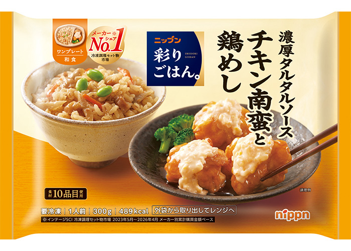 ニップン 彩りごはん。 チキン南蛮と鶏めし
