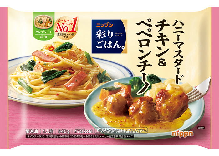 ニップン 彩りごはん。 ハニーマスタードチキン＆ペペロンチーノ