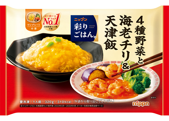 ニップン 彩りごはん。 4種野菜と海老チリ＆天津飯