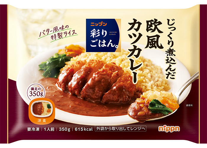ニップン 彩りごはん。 欧風カツカレー