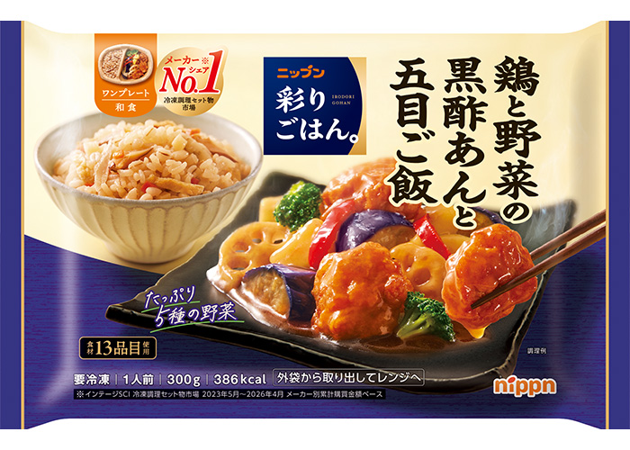 ニップン 彩りごはん。 鶏と野菜の黒酢あんと五目ご飯