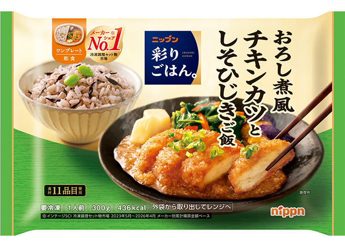 ニップン 彩りごはん。 おろし煮風チキンカツとしそひじきご飯