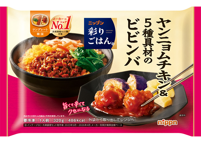 ニップン 彩りごはん。 ヤンニョムチキン＆5種具材のビビンバ