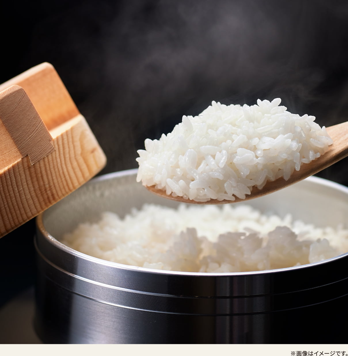 釜で炊いたふっくらごはんのイメージ