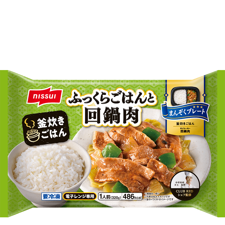 ニッスイ まんぞくプレート 回鍋肉