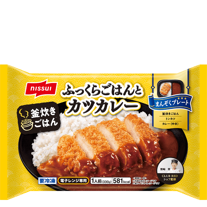 ニッスイ まんぞくプレート カツカレー