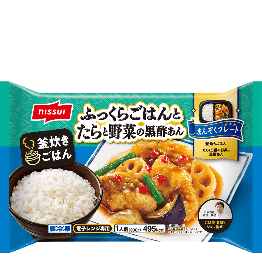 ニッスイ まんぞくプレート たらと野菜の黒酢あん