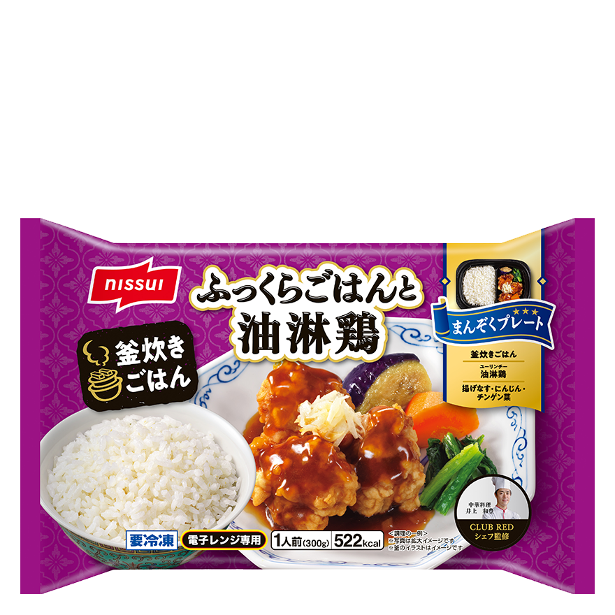 ニッスイ まんぞくプレート 油淋鶏